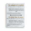 Plexiglas invocation centré